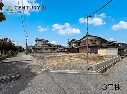 3号棟