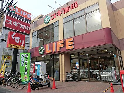 ライフ大口店 650m(9分)