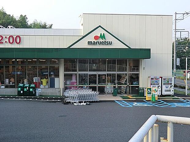 マルエツ戸塚舞岡店(約850m)