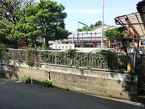 霞台保育園(約650m・徒歩9分)