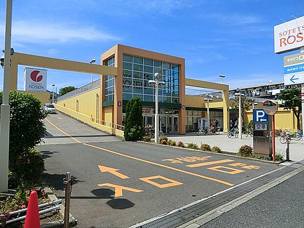そうてつローゼン釜利谷店(約1,600m)