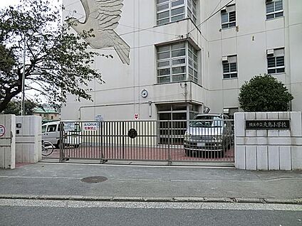 横浜市立大鳥小学校 650m(9分)