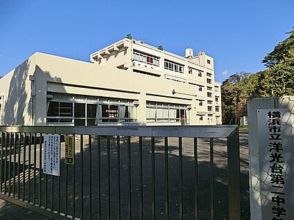 横浜市立洋光台第二中学校 600m(8分)