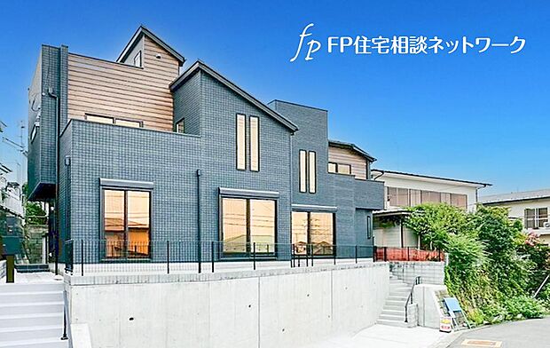 ◇類似外観同仕様◇ 施工例のため分譲中の建物とは、外壁、屋根開口部等の形状・仕様が異なります。