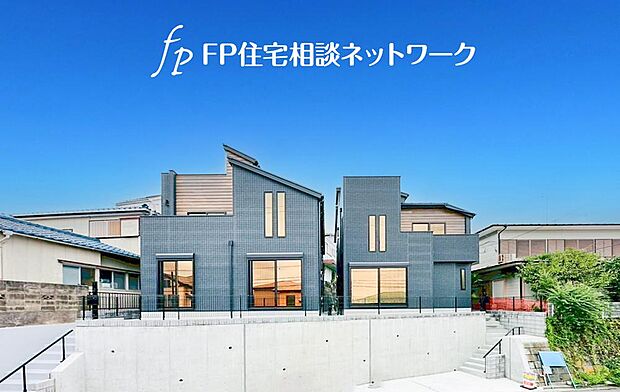 ◇類似外観同仕様◇ 施工例のため分譲中の建物とは、外壁、屋根開口部等の形状・仕様が異なります。