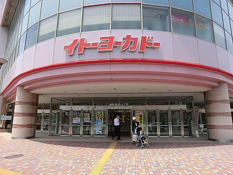 【買い物】イトーヨーカ堂横浜別所店