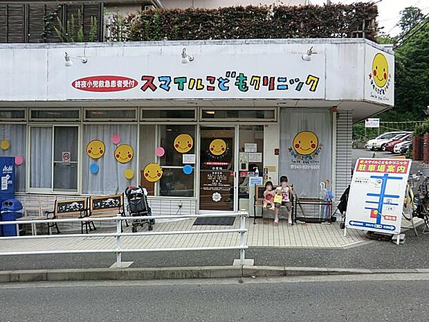 スマイルこどもクリニック東戸塚院(約500m・徒歩7分)