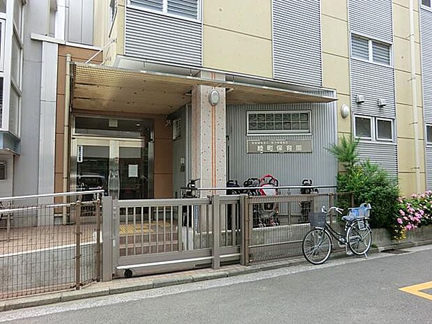 睦町保育園（約550m）