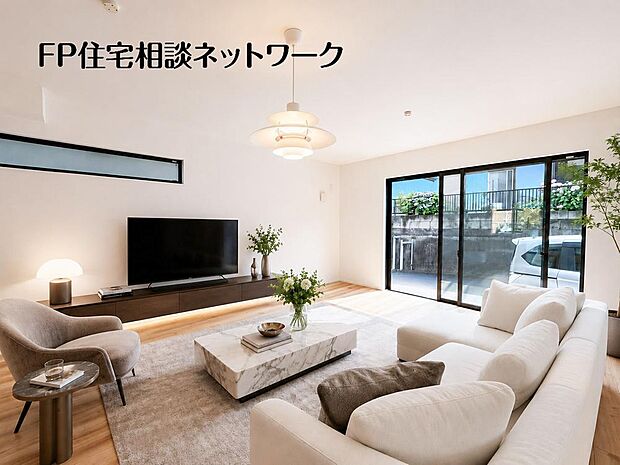 【リビング】家具の配置がしやすい広さを確保したこだわりの間取りです。(本画像はCGで作成しており、実際に現地に家具はおかれておりません。また価格に家具は含まれておりません。)