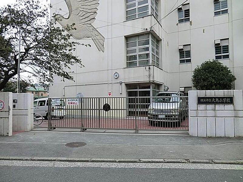 【学校】横浜市立大鳥小学校