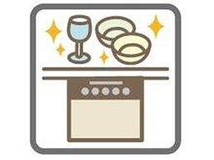 【非公開】手間をかけずに食後の後片付けができる食器洗乾燥機。食器の出し入れがスムーズなスライドタイプ。高温で洗うのでしつこい油よごれもすっきり落ち、除菌もできます。また手洗よりも節水でき、節約にもなります。