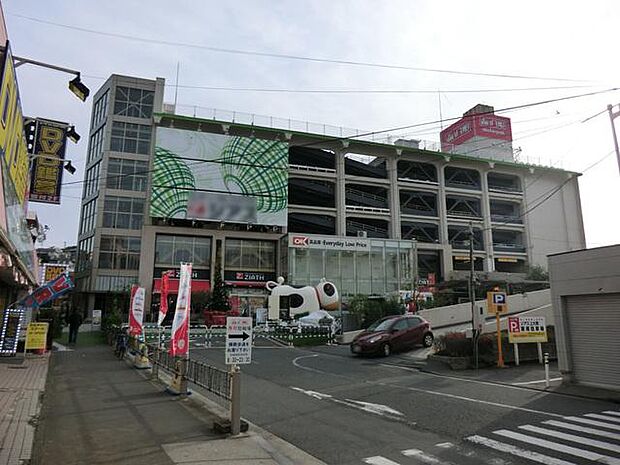 オーケー上大岡店(約1,100m)