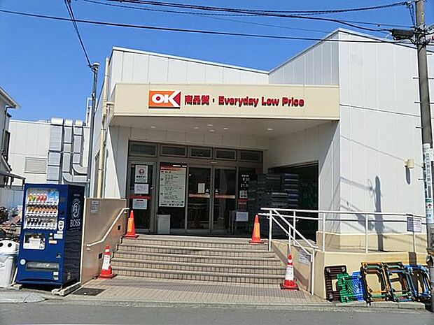 オーケー妙蓮寺店（約1,100m・徒歩14分）