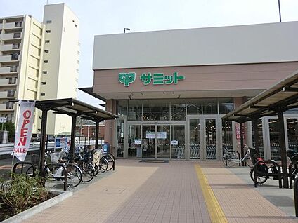 サミットストア上星川店 800m