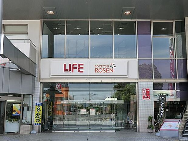 そうてつローゼンいずみ中央店(約900m)