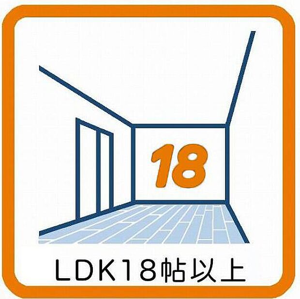 家族だんらんのリビング。家具の配置がしやすい広さを確保しつつ、窓が多い設計は沢山の光が取り込める拘りの間取りです。明るいリビングで寛ぐ新しい生活をスタートさせてみませんか。