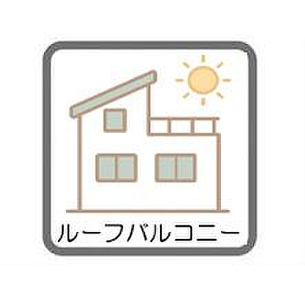 【ルーフバルコニー】空とつながるルーフバルコニー。開放感あふれるプライベート空間で、上質な寛ぎの時間をお楽しみいただけます。