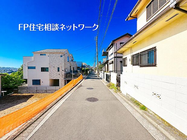 【前面道路含む現地写真】閑静な車通りの車通りの少ない道路。お車の出し入れが苦手なママや小さなお子様にも安心ですね。しっかり舗装もされているので、ベビーカーや自転車で通っても快適に通行できます。