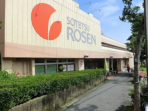 そうてつローゼン六ツ川店(約1,200m)