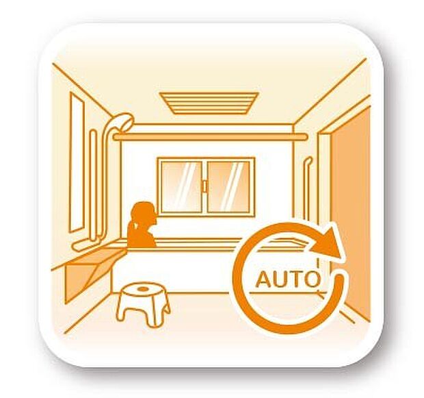 オートバス！自動でお湯を張ったり、温度を調節したりできるため手間をかけずに快適なバスタイムを過ごすことができます♪