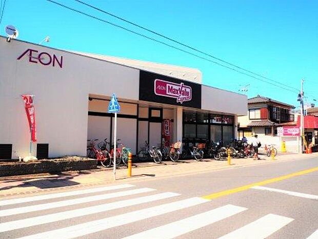 マックスバリュエクスプレス茅ヶ崎若松店(約400m・徒歩5分)