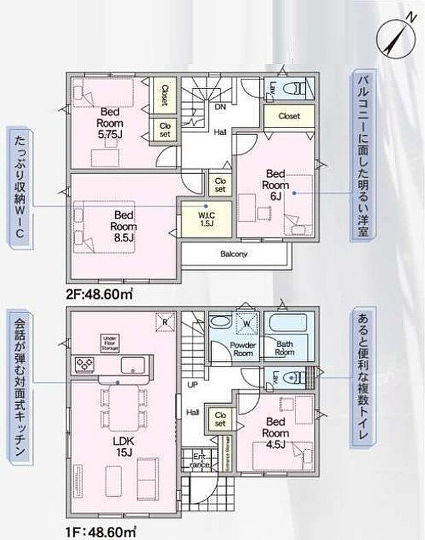 【4LDK】1号棟 間取り