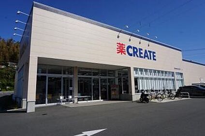 クリエイトエス・ディー旭川島町店 740m(10分)