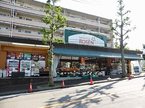 そうてつローゼン笹山店（約710m・徒歩9分）