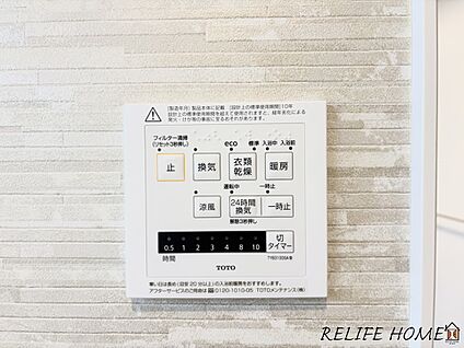玄関ドア電気錠システム