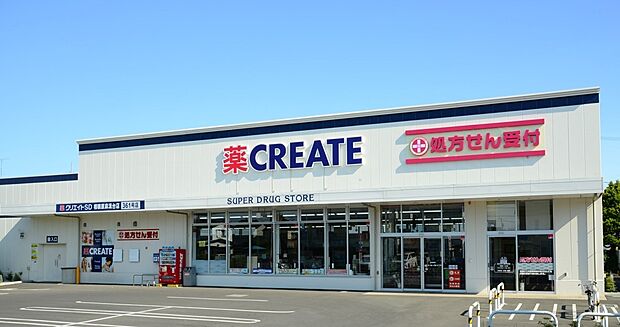 クリエイトエス・ディー鎌倉大船店(約450m・徒歩6分)