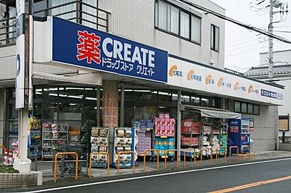 クリエイトエス・ディー港南上永谷店 360m(5分)