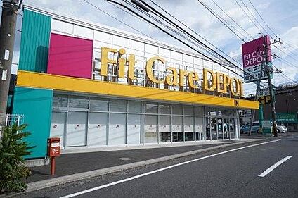 Fit　Care　DEPOT中山町店 565m(8分)