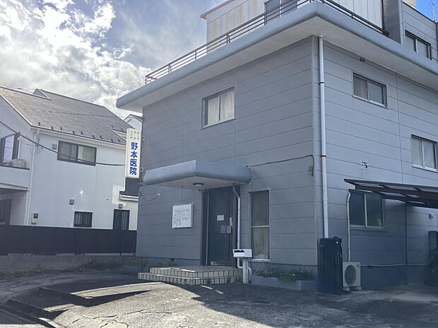野本医院 （約327m）