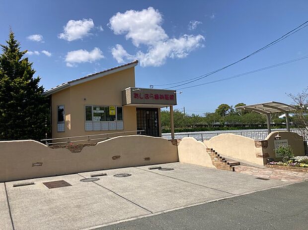 あしはら歯科医院