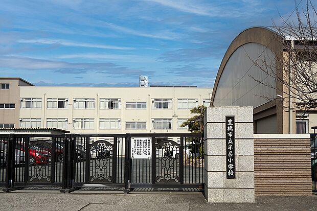 牟呂小学校（約383m）