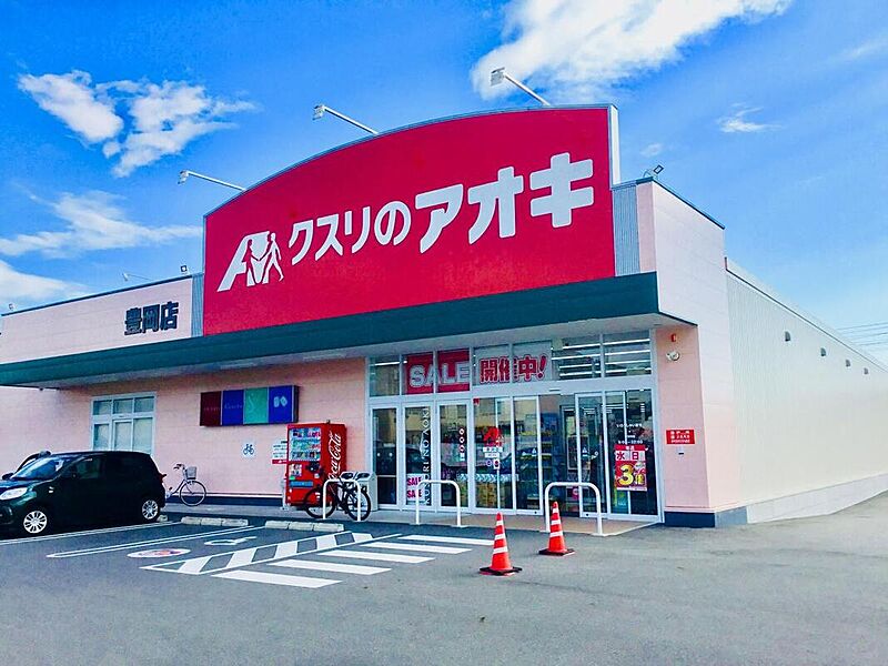 【買い物】クスリのアオキ　豊岡店