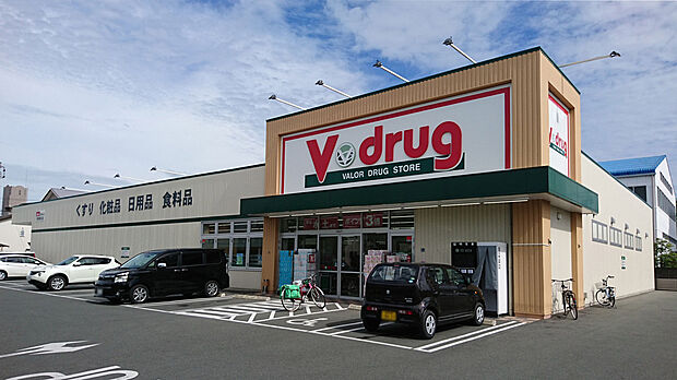 Vdrug豊橋菰口店（約665m）