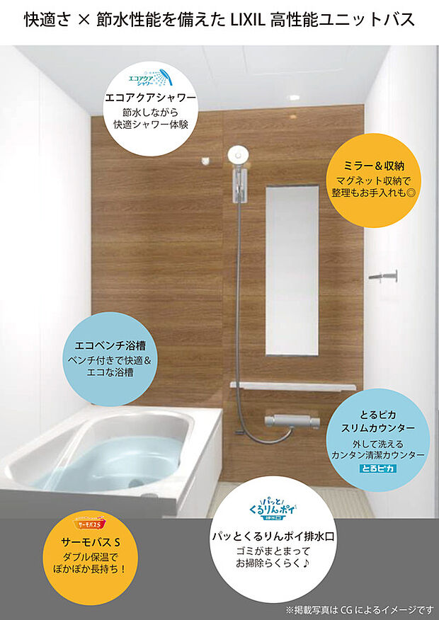 【LIXIL AXシリーズ バスルーム（1616）】上質なマット扉と美しい人工大理石シンクが魅力のステディアキッチン。スタイリッシュな浄水器一体型水栓や、拭き取りやすいガラストップコンロ、お手入れ簡単なスリムレンジフードなど、機能性とデザイン性を兼ね備えた快適な空間です。