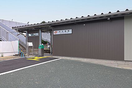 JR飯田線「牛久保」駅 515ｍ(徒歩7分)