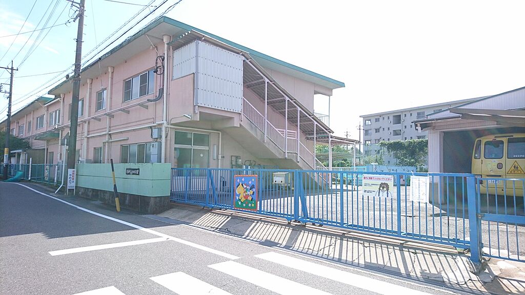 【学校】永和保育園