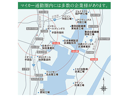 通勤企業MAP