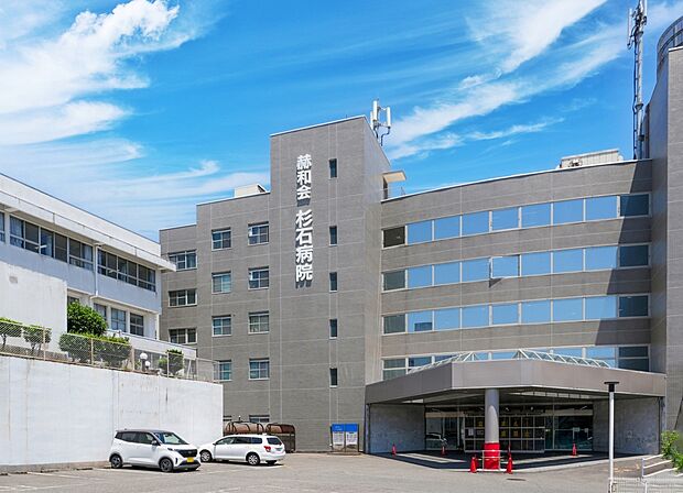 杉石病院（約2m）