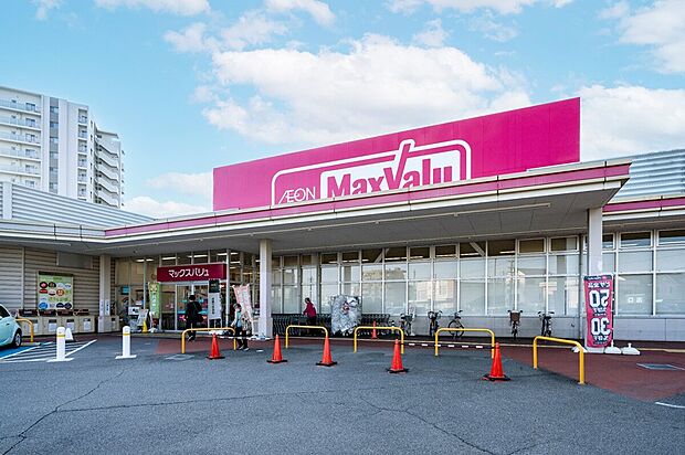 マックスバリュ大府店(約1,300m)
