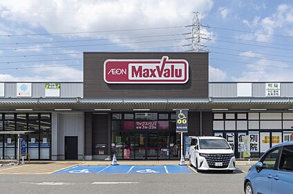 マックスバリュー東海市荒尾店 約510m(徒歩約7分)