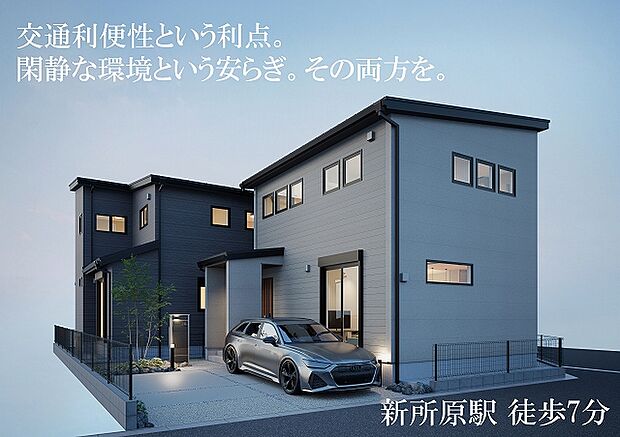  2026年4月下旬完成予定
駅近と閑静、子育ての理想をカタチにした街。
JR鷲津駅まで徒歩圏内という圧倒的な利便性を持ちながら、一歩路地へ入れば、そこには穏やかで静かな住宅街が広がっています。 