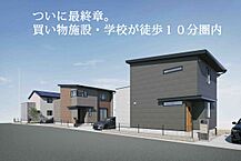 静岡県磐田市上岡田735-5：物件画像
