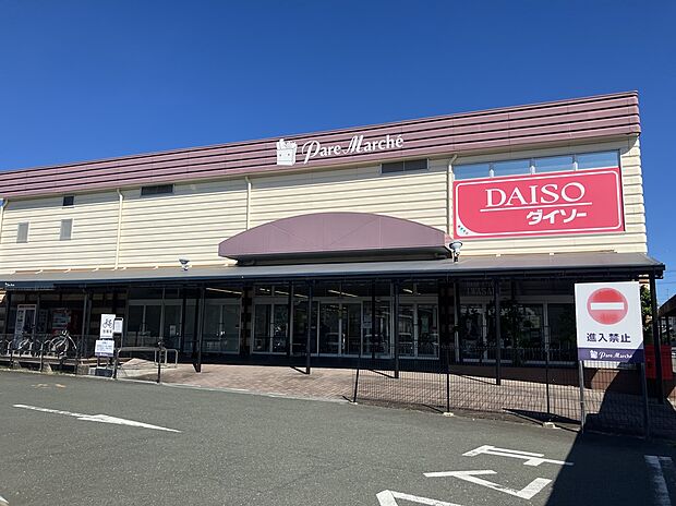 パレマルシェ新所原店（約280m）