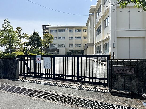 市立南部中学校 （約1,900m）