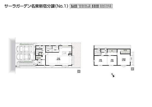 No.1間取り図