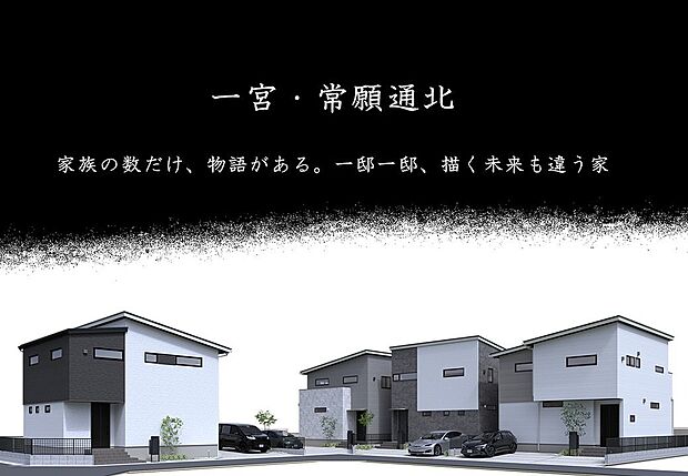 整然とした街並み。モノトーンのカラーパレットを基調とし、クリーンなラインと幾何学的なフォルムが織りなす、洗練された静謐さが漂います。(image)